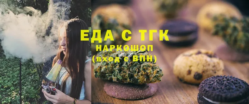 Cannafood марихуана  Нерчинск 